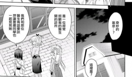 千年之恋漫画,跨越时空的浪漫传奇